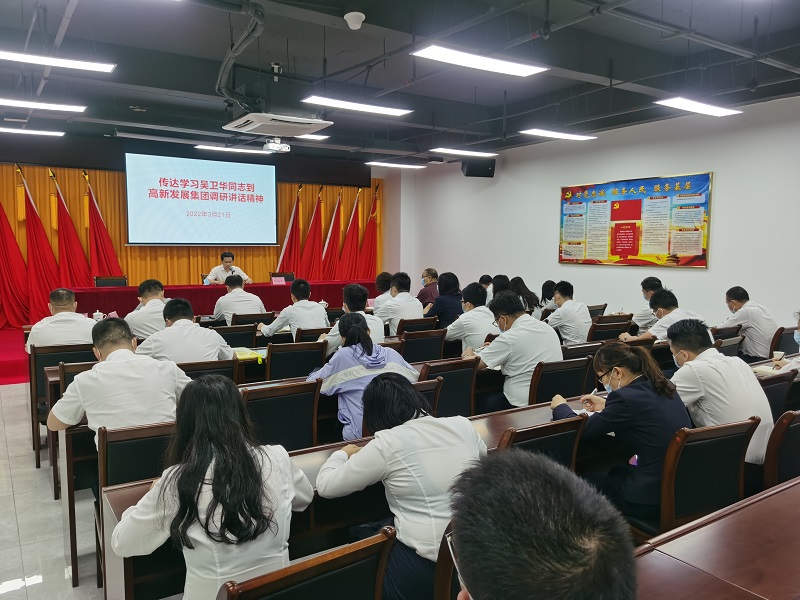 1648021284124585.jpg 全体党员学习.jpg
