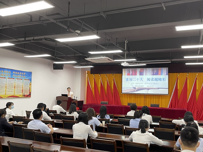 1651047503307246.jpg 读书分享会图片2.jpg