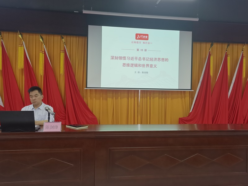 1698810939938523.jpg 陈剑锋在讲课.jpg