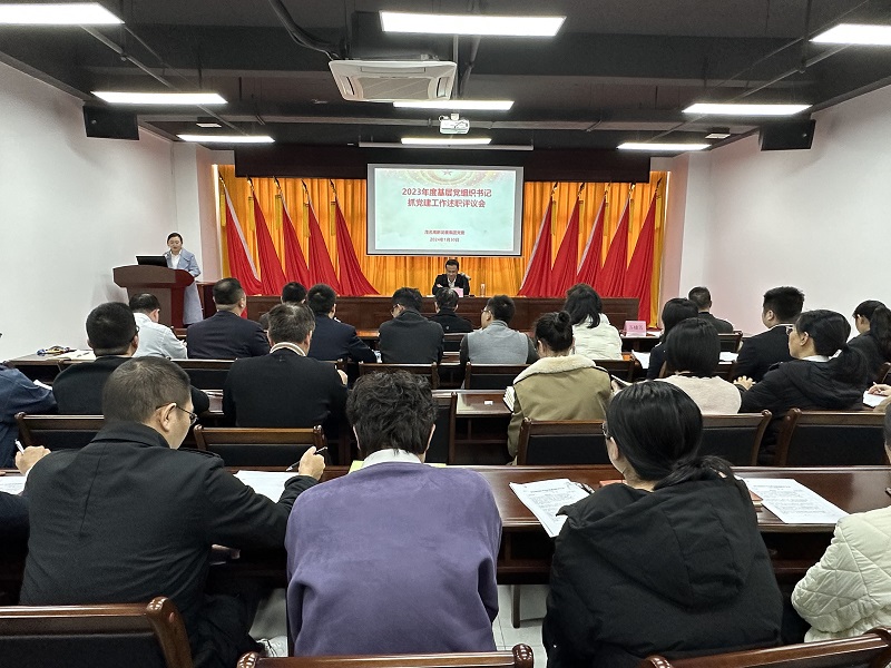 1707120773405187.jpg 图片2.第一支部书记述职.jpg