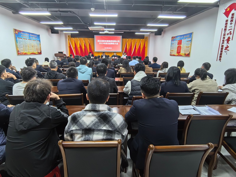 表彰大会全员.jpg