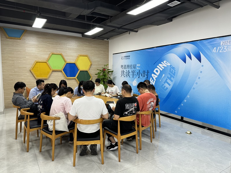 1715059013435309.jpg 共读半小时活动.jpg