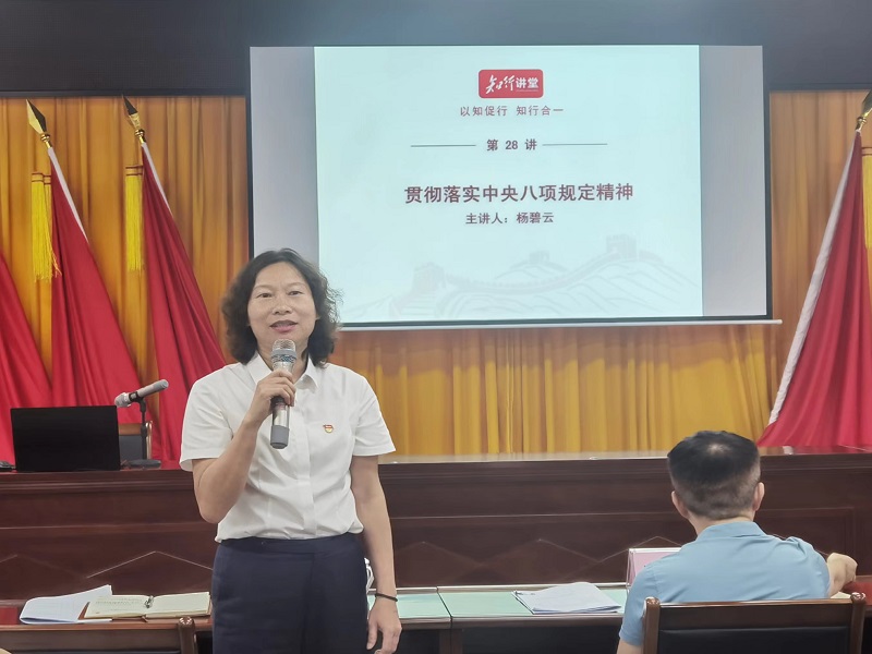 1715941023142865.jpg 陈国秀作点评讲话.jpg