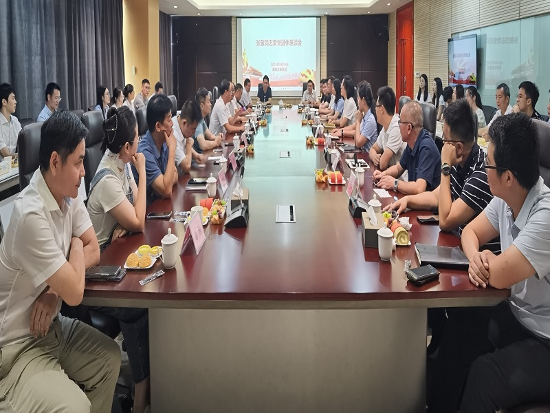 1724902500821089.jpg 会议现场.jpg