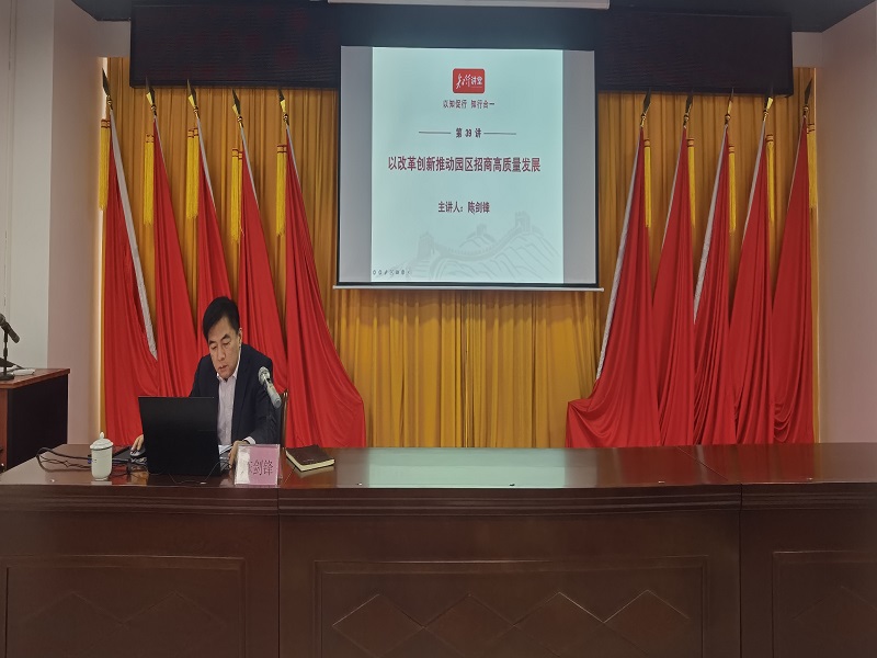 1735889571448821.jpg 陈剑锋在讲课.jpg