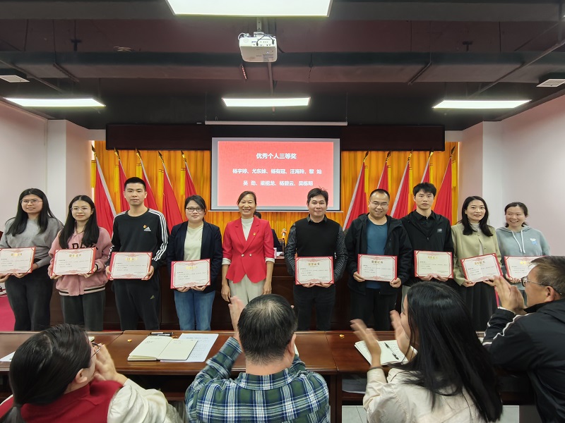 1739875674307806.jpg 表彰大会现场照片8.jpg