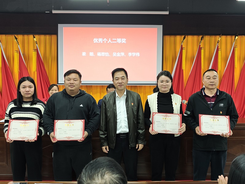 1739875701698405.jpg 表彰大会现场照片7.jpg