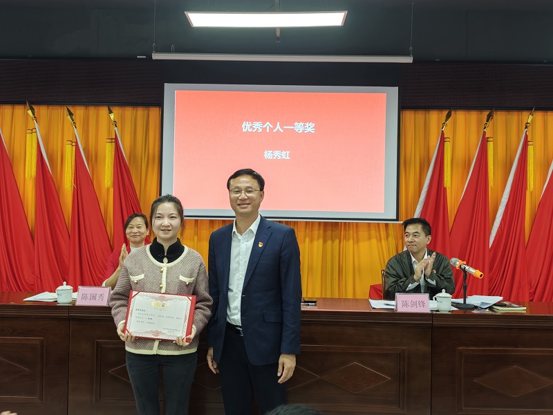 1739875708966321.jpg 表彰大会现场照片6.jpg