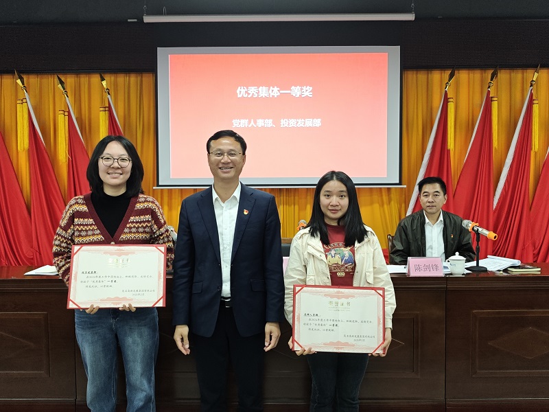 1739875729680332.jpg 表彰大会现场照片3.jpg