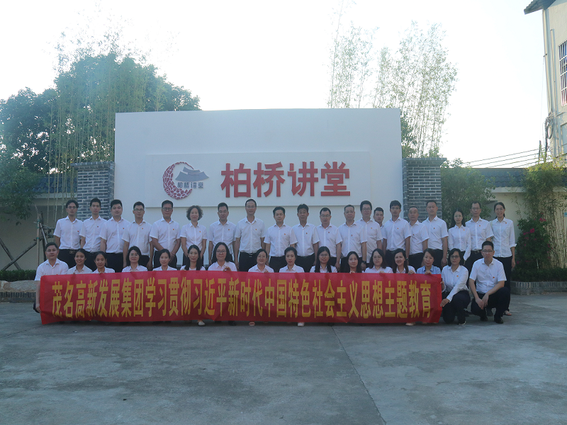 主题教育走进柏桥讲堂.png