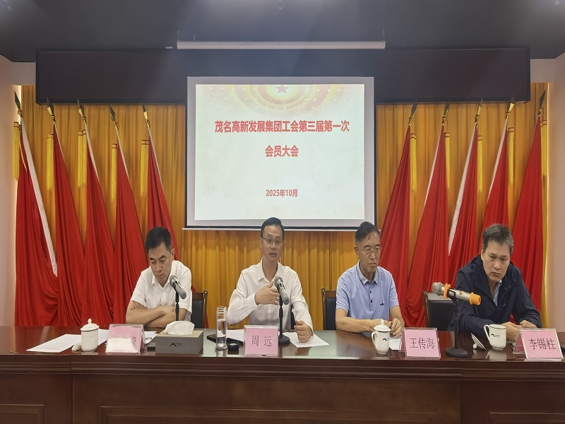 大会现场.jpg
